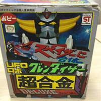 ポピー 超合金 デラックス UFOロボ グレンダイザー