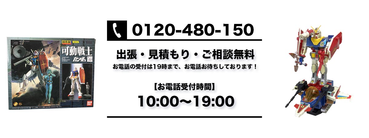 受付時間